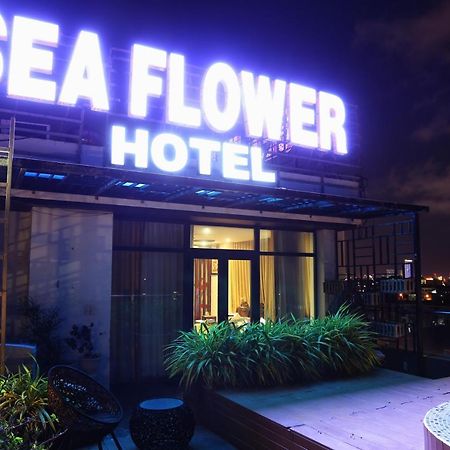 Sea Flower Hotel 岘港 外观 照片